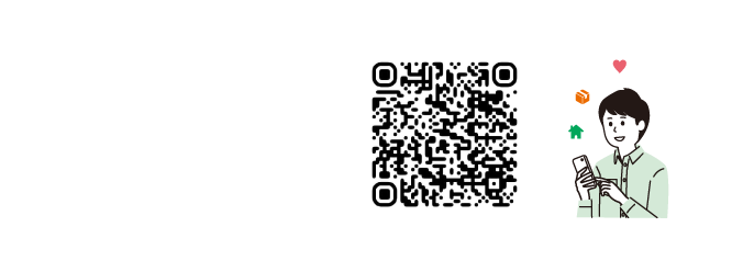 友だち登録はこちらから