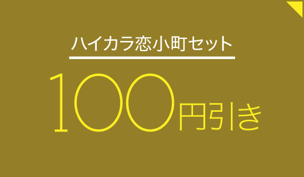 茶処くらや