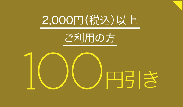 929Cafe（キューニーキューカフェ） 富士宮西町