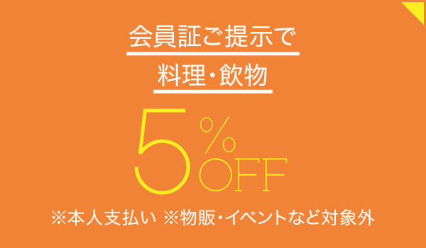 CHINESE DINING（チャイニーズダイニング） 謝謝駅前店