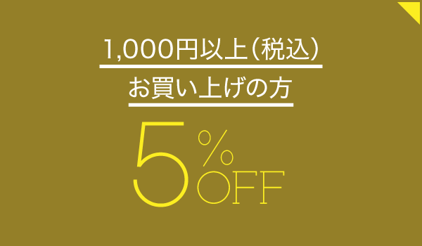 菓子処 たかぎ