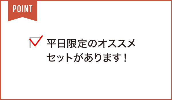 炭火焼肉 あかしろ 豊橋店