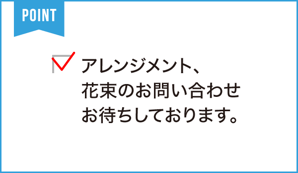 BENIR（ベニル）