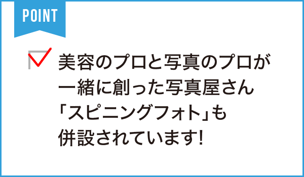 AMAN BEAUTY RESORT(アマン ビューティーリゾート)