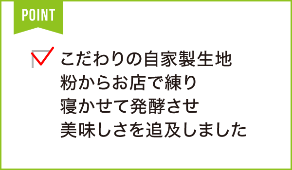 ピザタイム