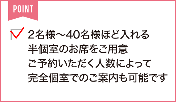 一代目雅 - MIYABI-