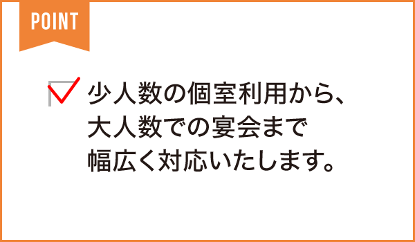 四川飯店 西塚店