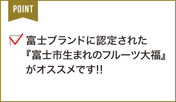 菓子処 たかぎ