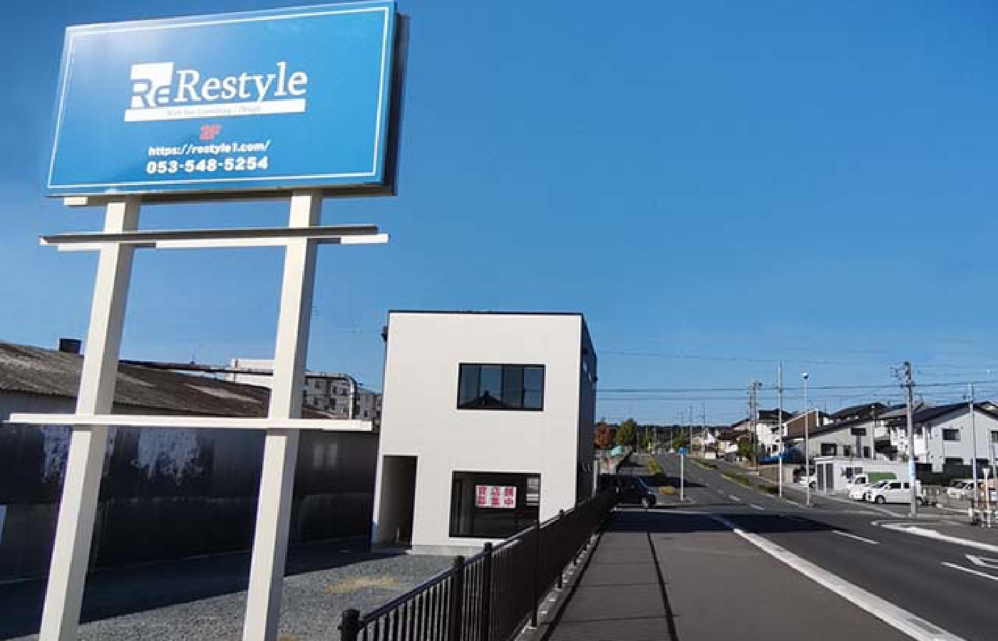 株式会社Restyle(リスタイル)