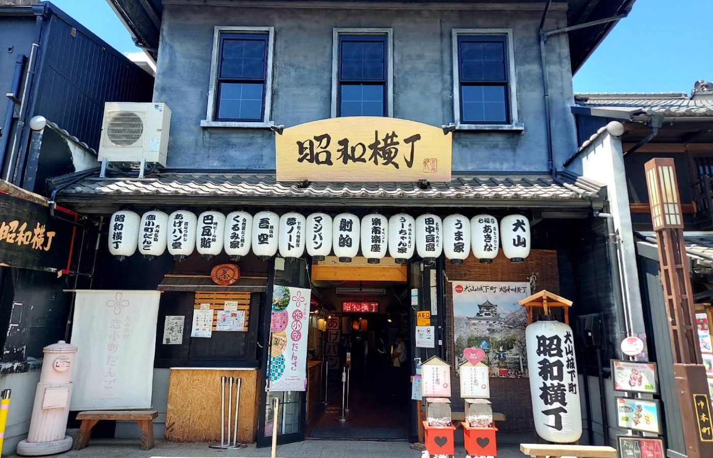 茶処くらや
