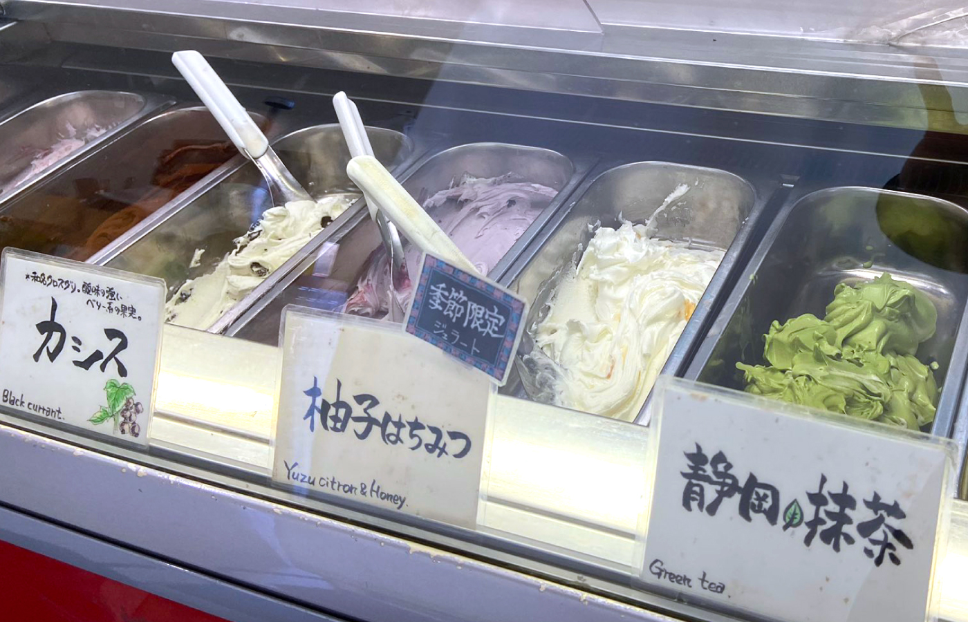 お宮横丁 ジェラートぷくいち