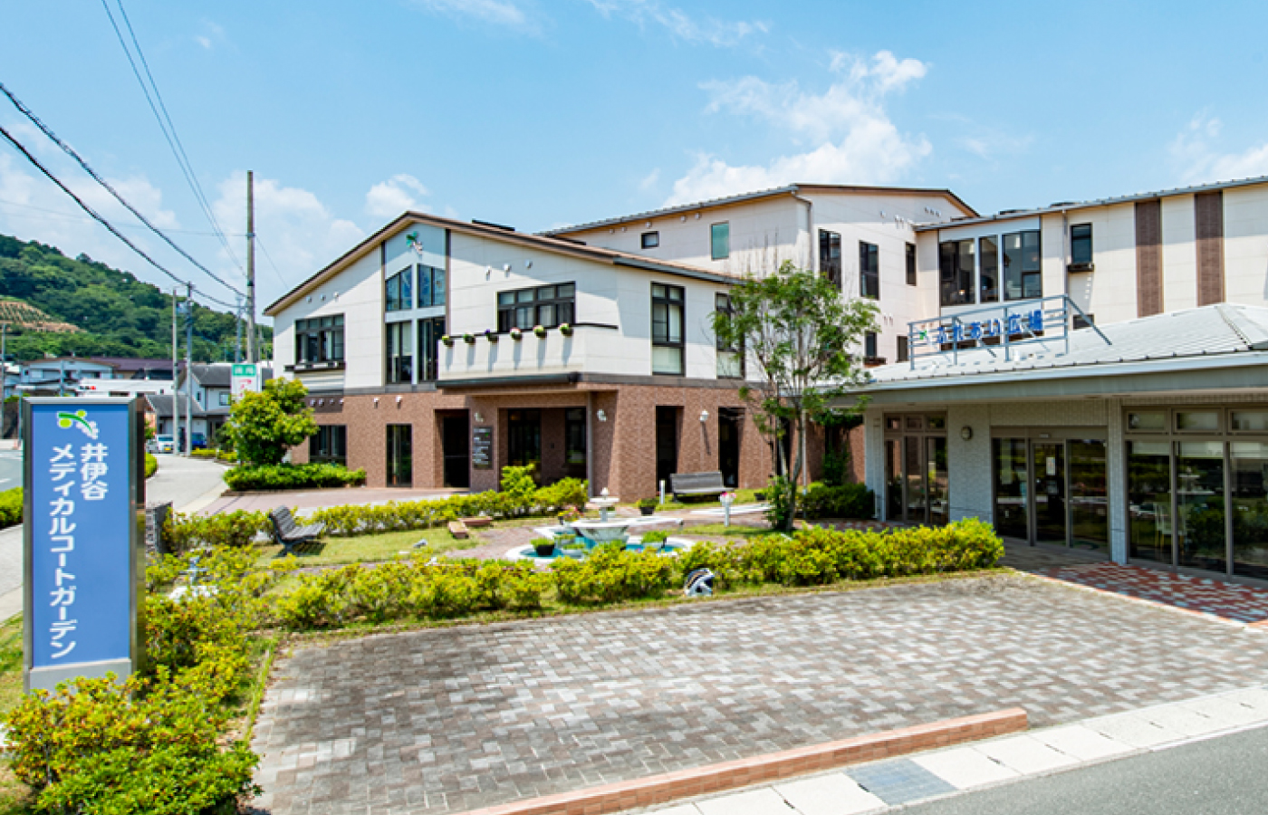 井伊谷メディカルコートガーデン