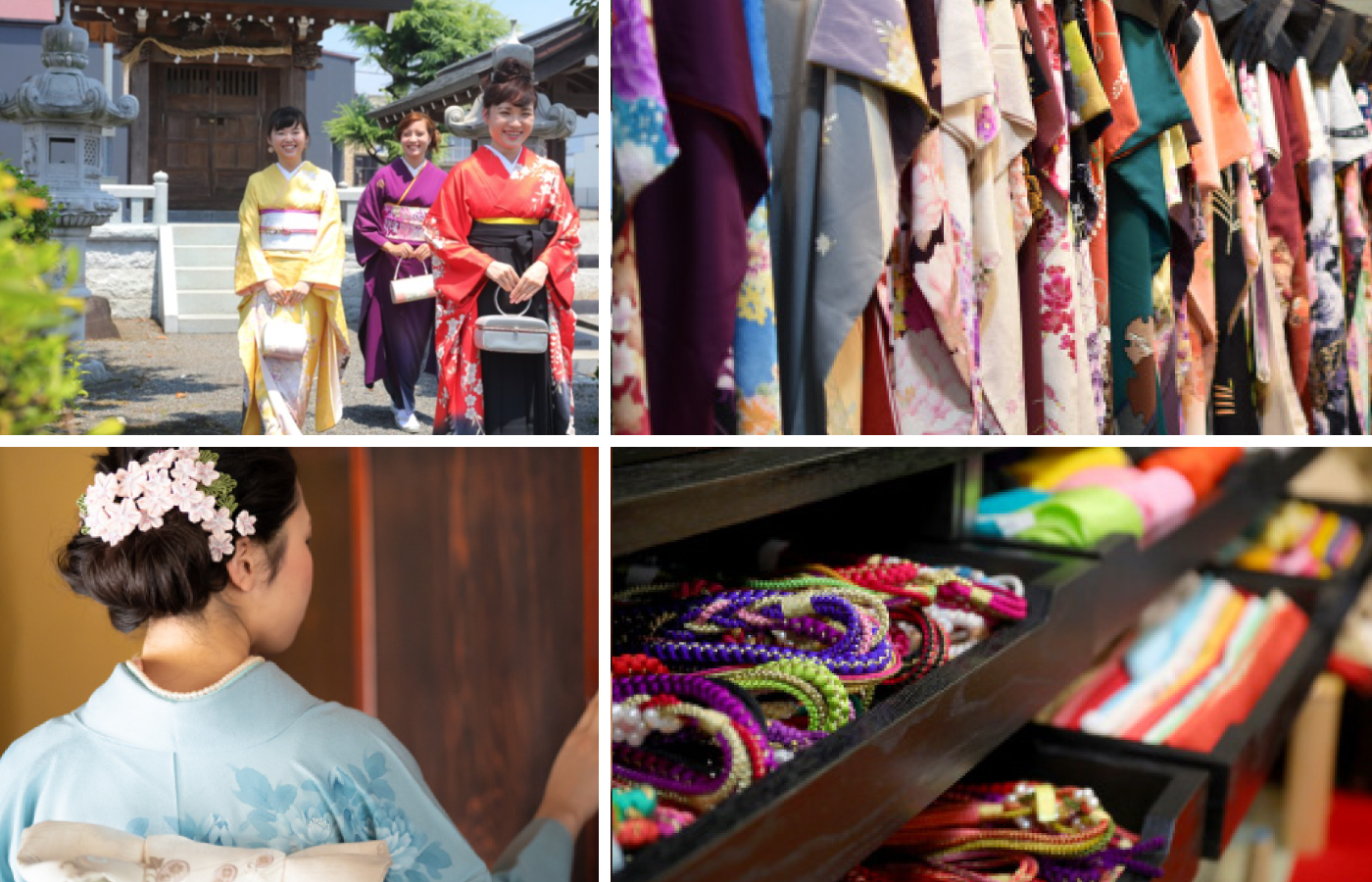 きものレンタル 美ふらっと