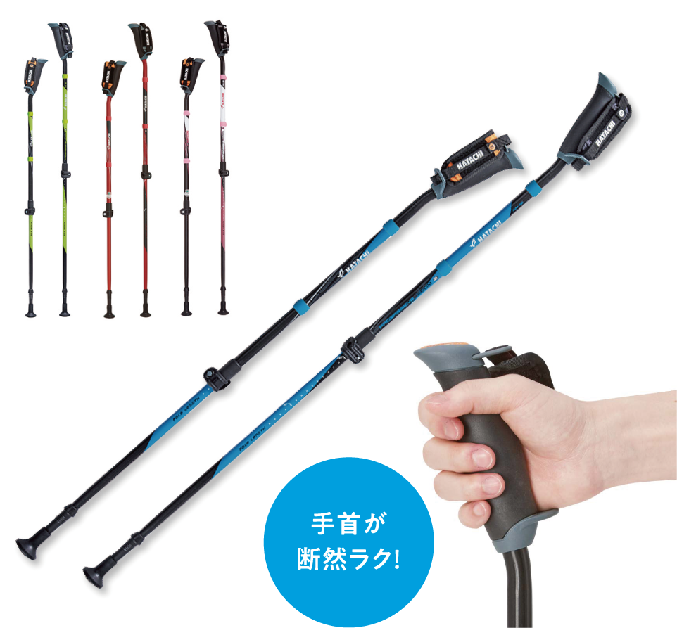 手首が 断然ラク！