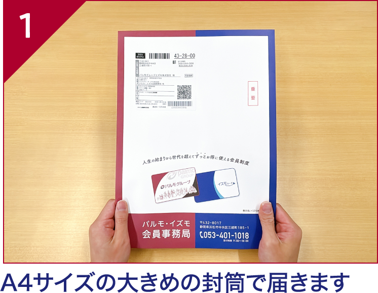 マーキュロ会員証 3次先行全トゥルしたが 会員証届きました♪